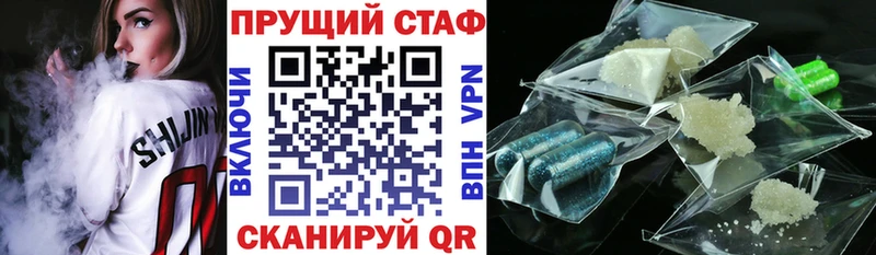 Как найти закладки Шадринск Alpha PVP МЕФ ГАШИШ Конопля КОКАИН