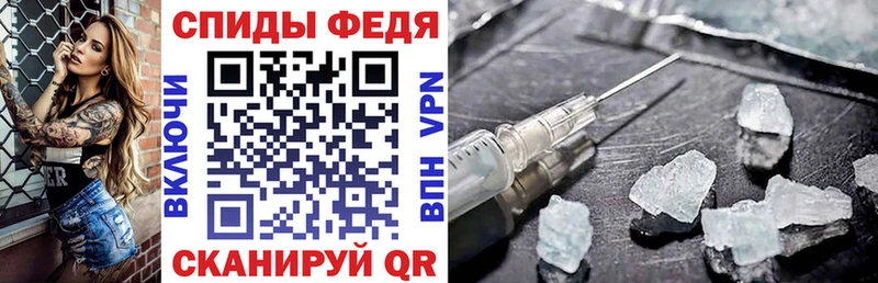 Amphetamine 97%  где купить наркоту  Шадринск 