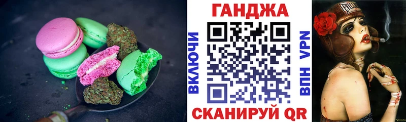 Canna-Cookies конопля  Шадринск 