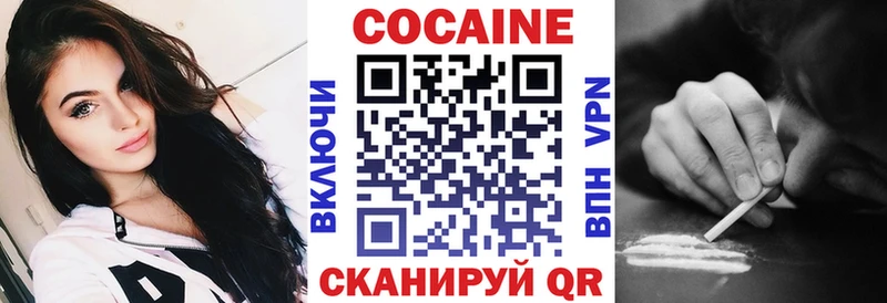 MEGA зеркало  Шадринск  площадка как зайти  КОКАИН VHQ 