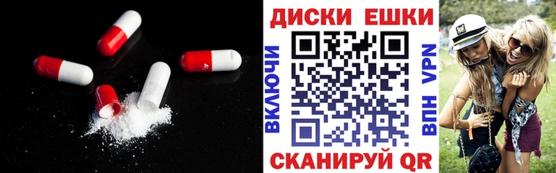 Ecstasy TESLA кракен онион Шадринск