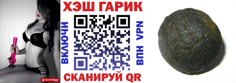 Гашиш Ice-O-Lator Шадринск
