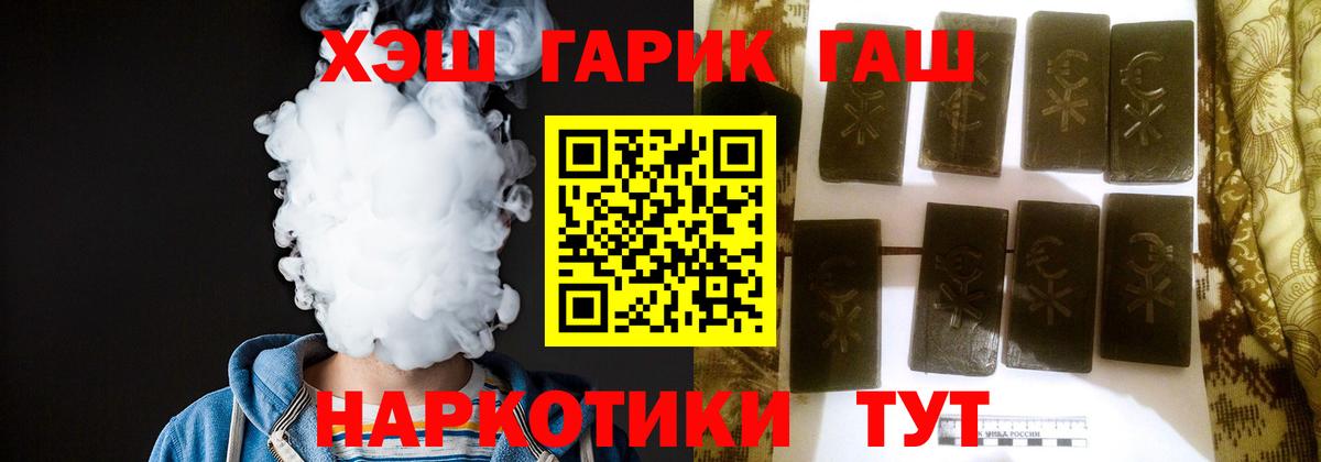 Гашиш Ice-O-Lator Шадринск