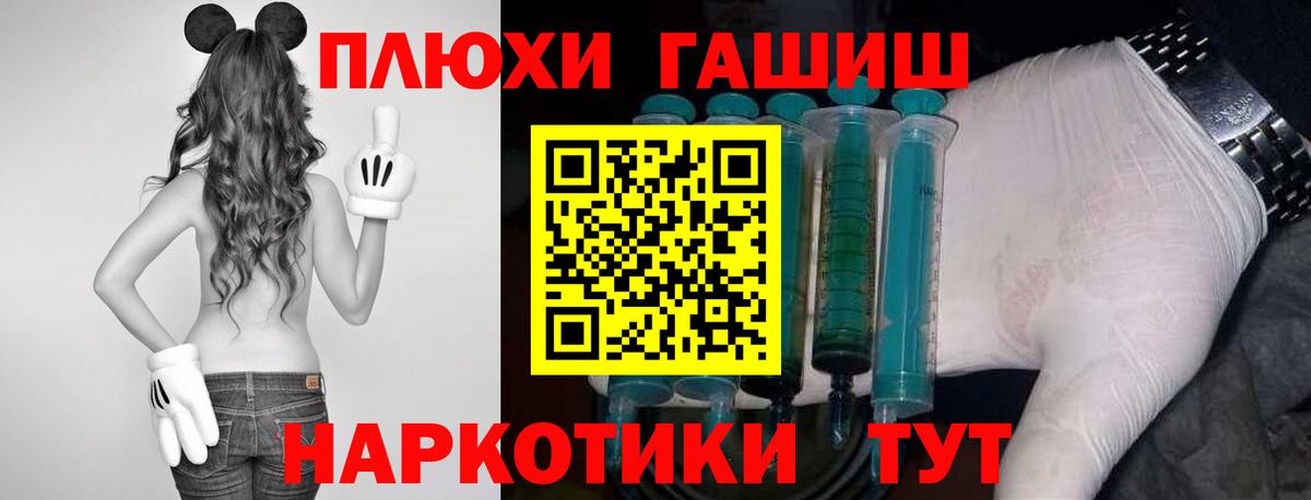 ГАШИШ индика сатива  магазин  наркотиков  ГАШ  Вход с VPN  Шадринск  Гашиш Ice-O-Lator 