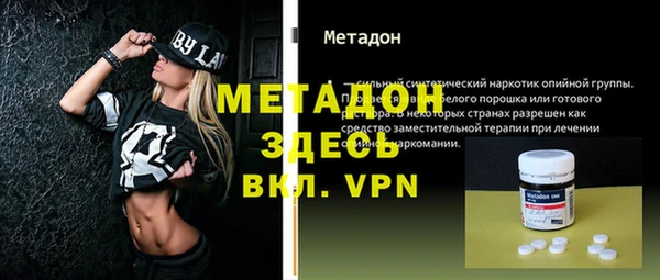 мдма Вяземский