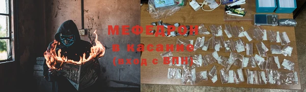 mix Вязьма