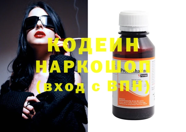 не бодяженный Вязники