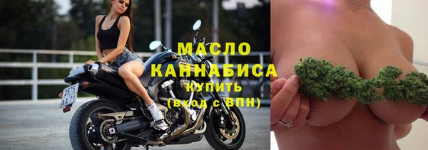 мдма Вяземский