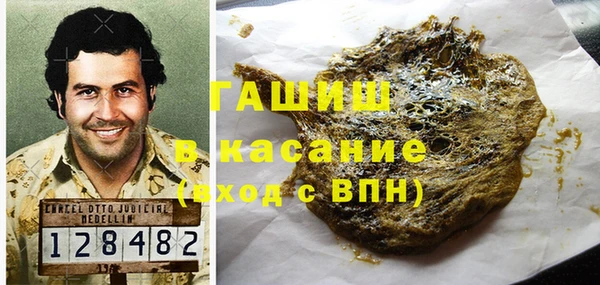 мдма Вяземский