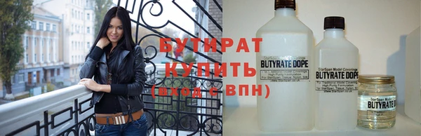 не бодяженный Вязники