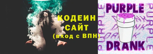 mix Вязьма
