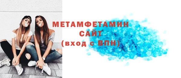 мдма Вяземский
