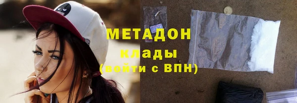 mix Вязьма