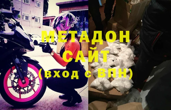 не бодяженный Вязники