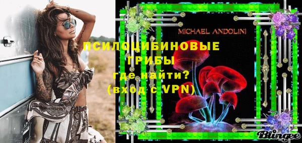 mix Вязьма
