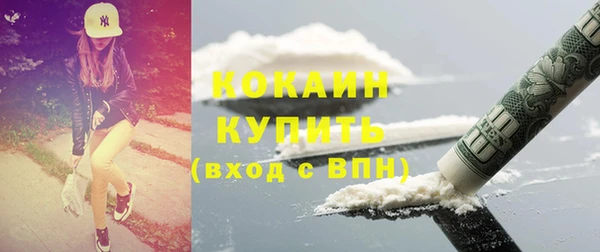 не бодяженный Вязники