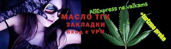 мдма Вяземский