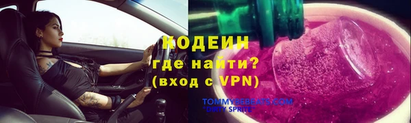 не бодяженный Вязники