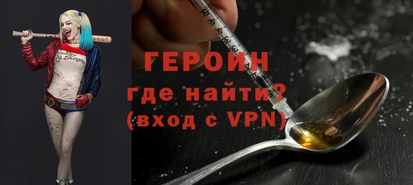 не бодяженный Вязники