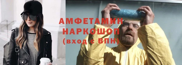 мдма Вяземский