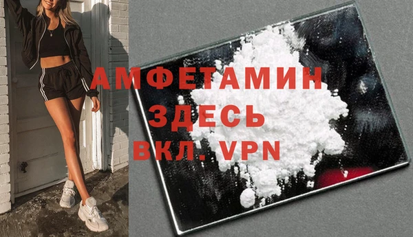 mix Вязьма