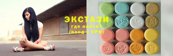 мдма Вяземский