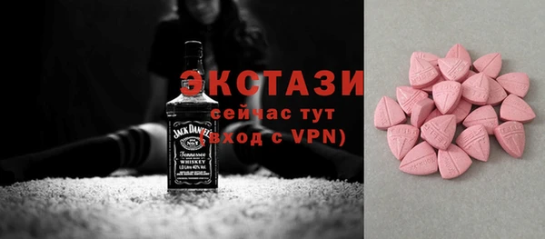 мдма Вяземский