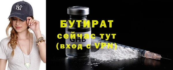 не бодяженный Вязники
