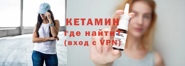 мдма Вяземский