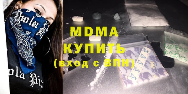 мдма Вяземский