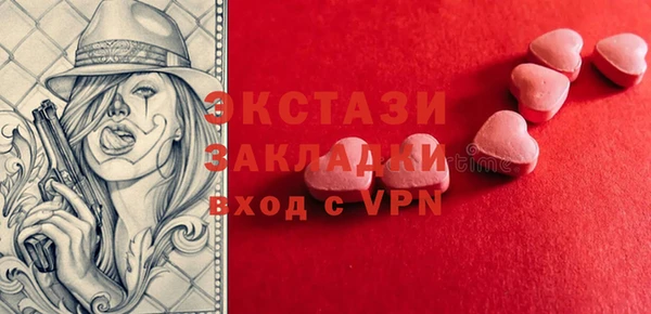 mix Вязьма