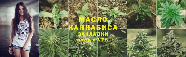 мдма Вяземский
