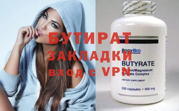 не бодяженный Вязники