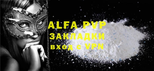 mix Вязьма