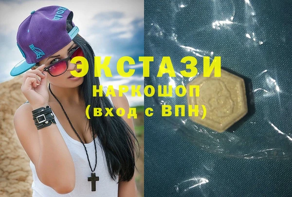 мдма Вяземский