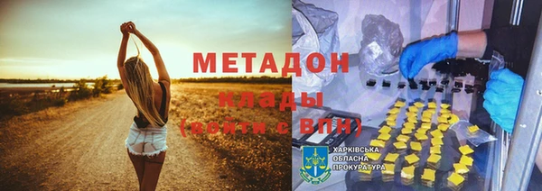 не бодяженный Вязники