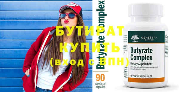 мдма Вяземский