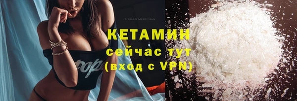 не бодяженный Вязники