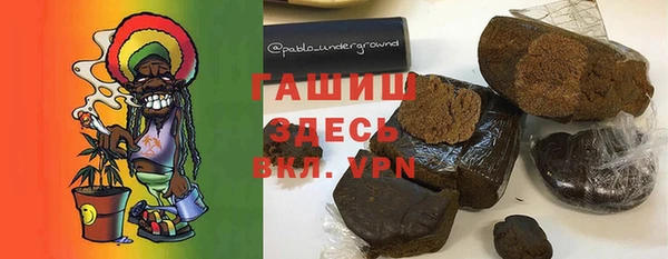 мдма Вяземский