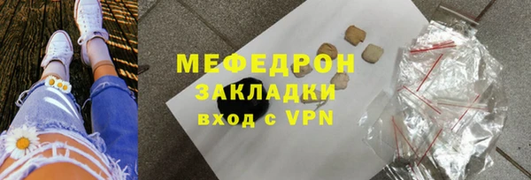 мдма Вяземский