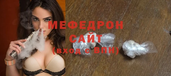 mix Вязьма