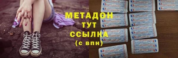 mix Вязьма