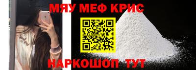 соль курить ск Шадринск