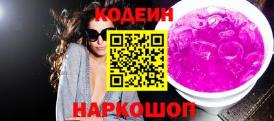 эйфоретик Шарыпово