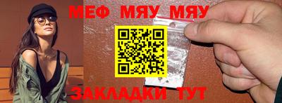 mix Тулун