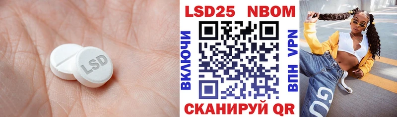 Лсд 25 экстази ecstasy Шадринск