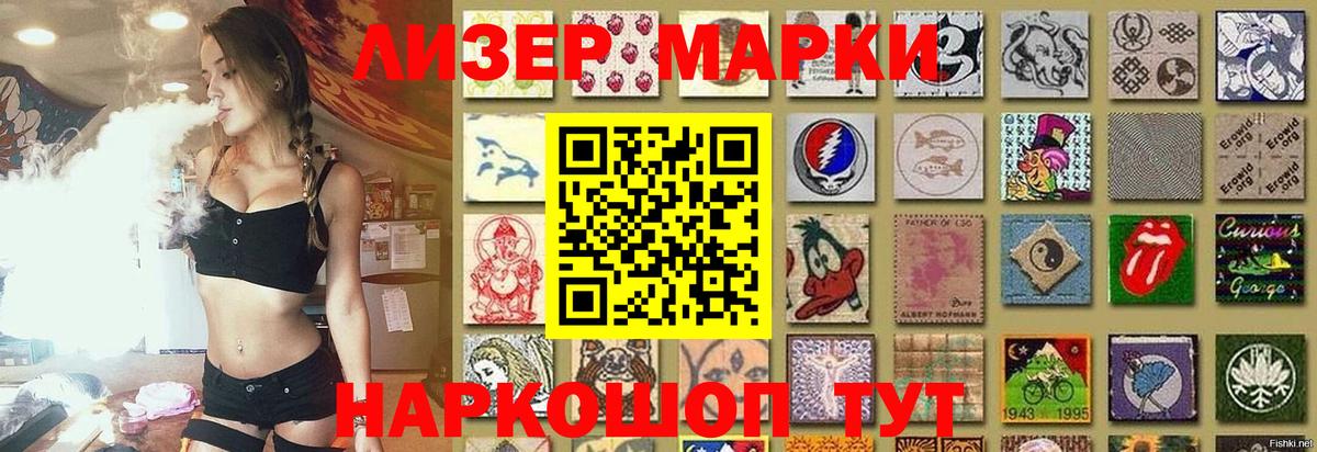 Шадринск  LSD-25 экстази ecstasy  Вход с VPN  ЛСД экстази кислота 
