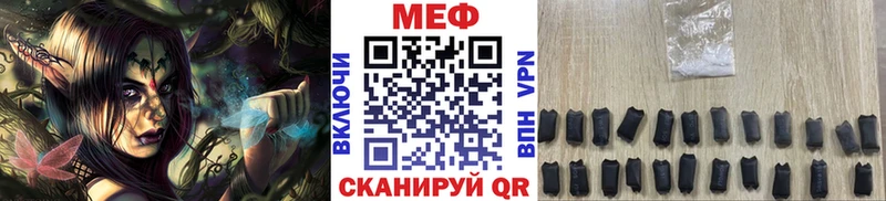 Меф мука  кракен зеркало  Шадринск  купить наркоту 