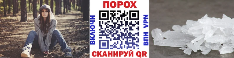 Метамфетамин винт  omg онион  Шадринск  хочу наркоту 