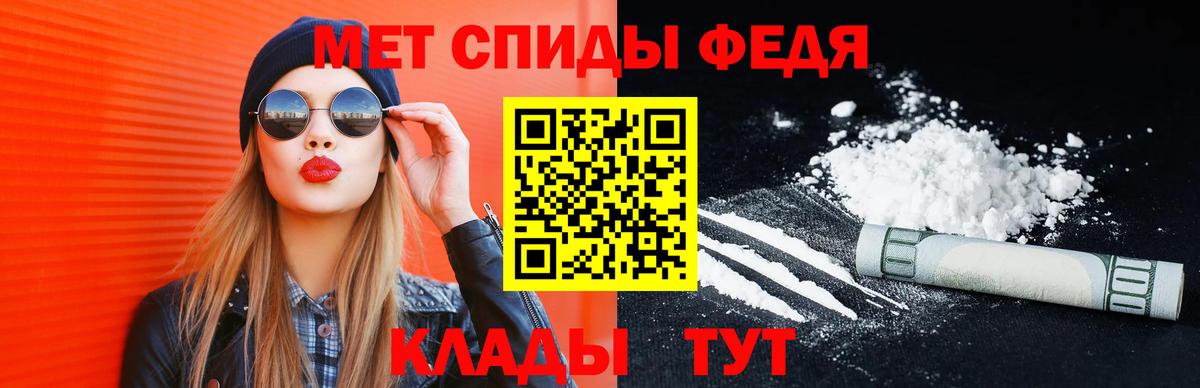 Шадринск  ГАШИШ  Лсд 25  МДМА  Канабис  КОКАИН  А ПВП СК   МЕТ  Меф МЯУ МЯУ кристаллы  Вход с VPN  АМФЕТАМИН кристаллы 